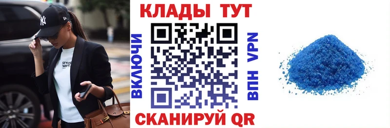 Хочу наркоту Городовиковск Вейп ТГК  Канабис  Кокаин  APVP 