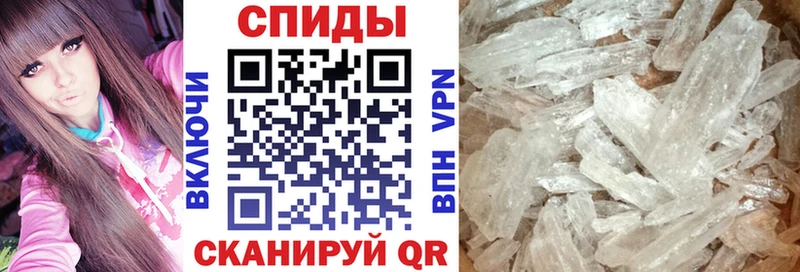 купить закладку Городовиковск гидра онион АМФЕТАМИН VHQ