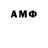 КЕТАМИН VHQ aRtIX04 21