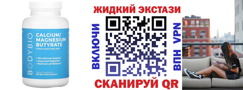 как найти закладки  Городовиковск  МЕГА ТОР  Бутират вода 