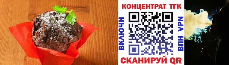 Cannafood марихуана  Городовиковск 