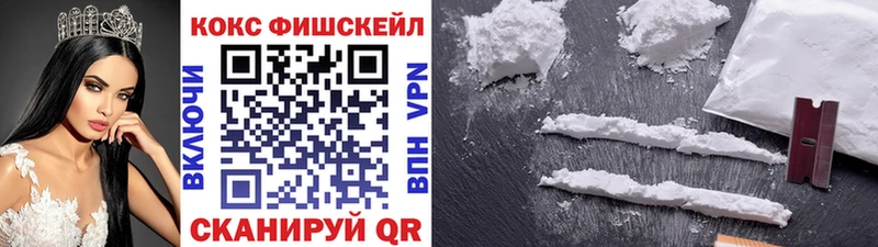 сколько стоит  Городовиковск  Cocaine VHQ 