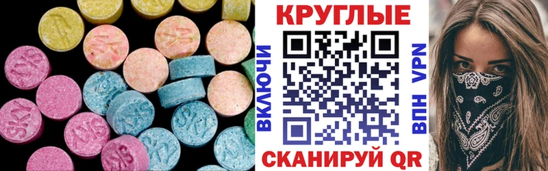 ЭКСТАЗИ mix  Городовиковск 