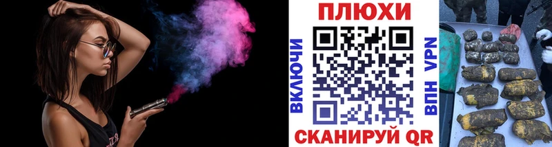 Гашиш хэш  Городовиковск 