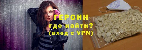 ПСИЛОЦИБИНОВЫЕ ГРИБЫ Арсеньев
