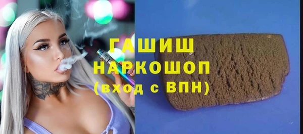 ПСИЛОЦИБИНОВЫЕ ГРИБЫ Арсеньев