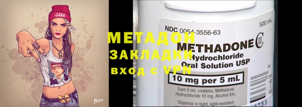 ПСИЛОЦИБИНОВЫЕ ГРИБЫ Арсеньев