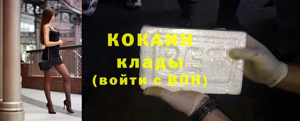 меф Армянск