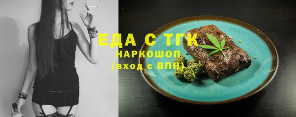 меф Армянск