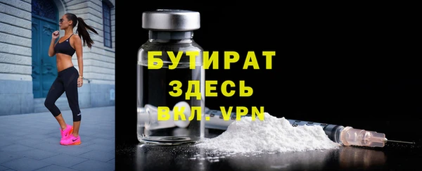 меф Армянск