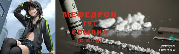 кокаин Аркадак