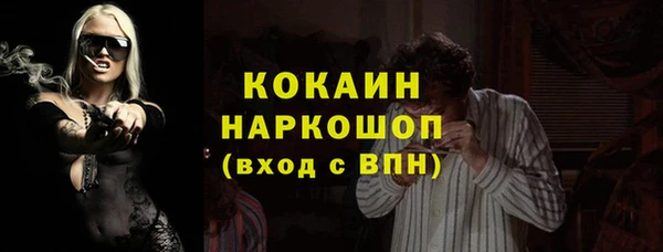 кокаин Аркадак
