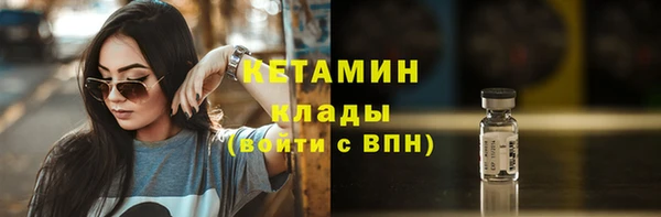 кокаин Аркадак
