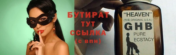 ПСИЛОЦИБИНОВЫЕ ГРИБЫ Арсеньев