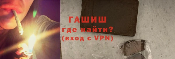 меф Армянск
