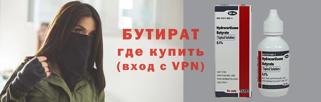 тгк Вязьма