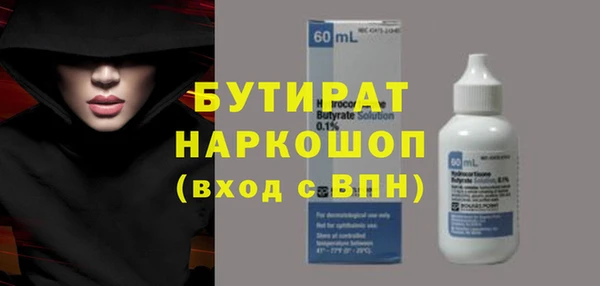 ПСИЛОЦИБИНОВЫЕ ГРИБЫ Арсеньев