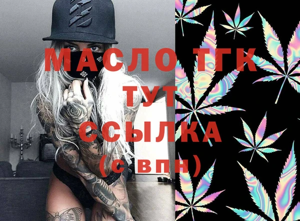 дистиллят марихуана Вяземский