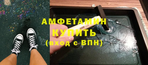 меф Армянск