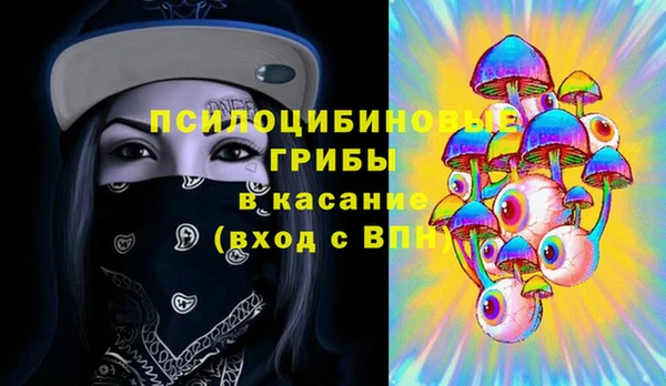 меф Армянск
