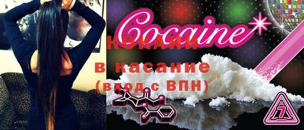 кокаин Аркадак