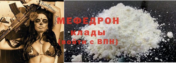 стаф Вязники