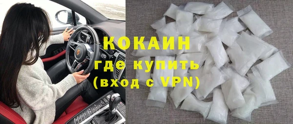 меф Армянск