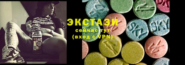 ПСИЛОЦИБИНОВЫЕ ГРИБЫ Арсеньев