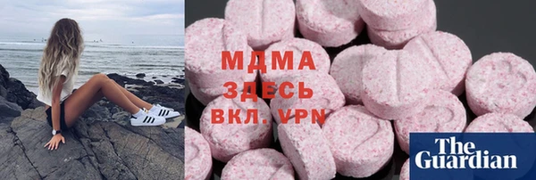 меф Армянск