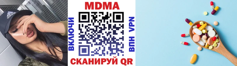 МЕГА ссылка  Городовиковск  МДМА молли  что такое наркотик 