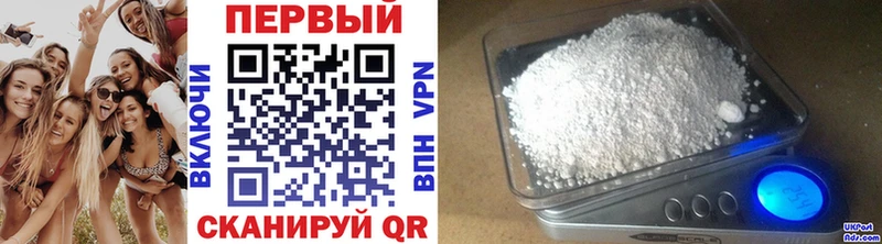 Первитин Methamphetamine  сколько стоит  Городовиковск 