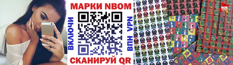 ссылка на мегу как зайти  Городовиковск  даркнет Telegram  Наркотические марки 1,8мг 