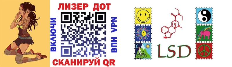 Марки 25I-NBOMe 1500мкг Городовиковск