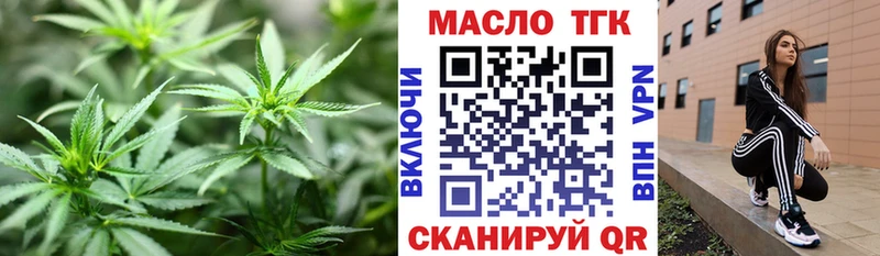 Дистиллят ТГК вейп  цены наркотик  Городовиковск 