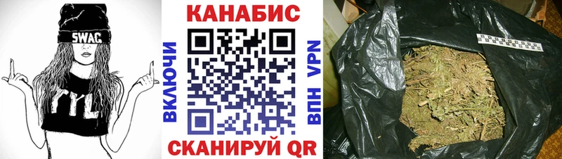 Каннабис гибрид  Городовиковск 